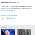 Лукашенко предложил травить коронавирус водкой - mobile